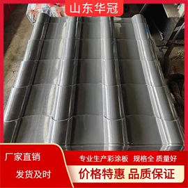 铝及铝合金材;彩涂板;镀锌板