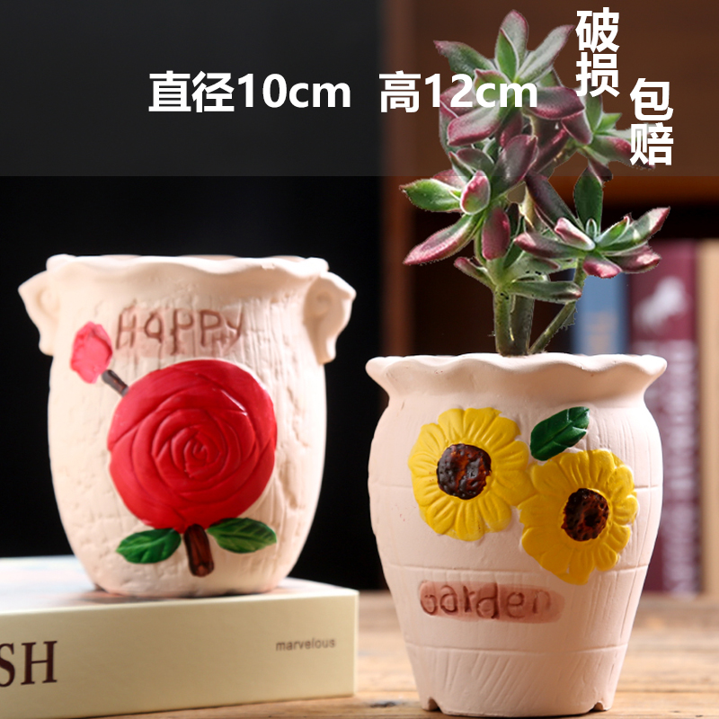 세라믹 특가 채식 석기 꽃 2개 조합