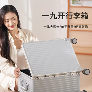 飞悦一九开行李箱侧开盖女20寸登机28大容量深仓翻盖拉杆旅行箱男-阿里巴巴