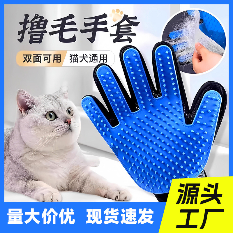 Cat Grooming Glove for Removing Loose Fur, Pet Cleaning Anti-Bite Cat Glove, Specialized Cat Grooming Supplies