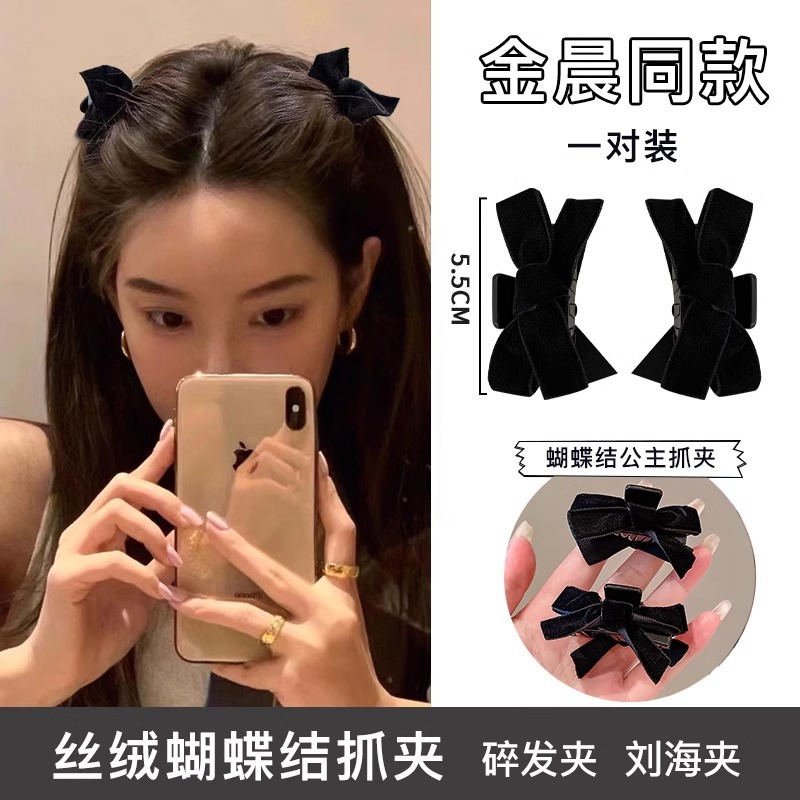 Arco de alta sensación princesa clip de cabeza de cabeza de mujer clip de cabello de tiburón clip de cabello de cabello de cabeza