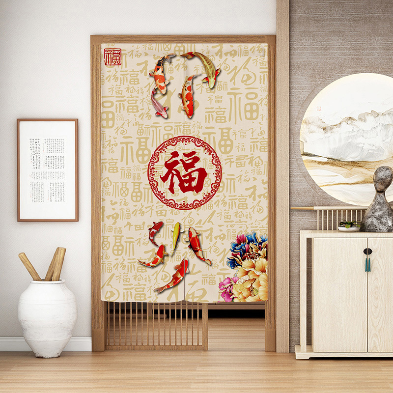 Chinese Style Door Curtain Red Fu Character Fabric Door-to-Door Decolorizing Bedroom Bathroom Decoration Entrance Curtain Household Partition Curtain