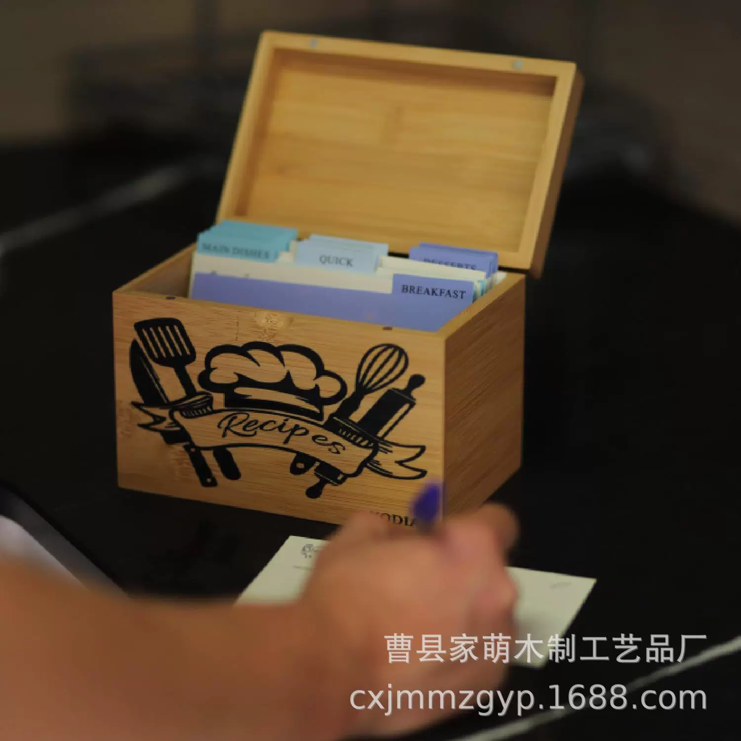 木质菜谱盒家用厨房卡片菜谱收纳盒实木翻盖桌面整理收纳盒子