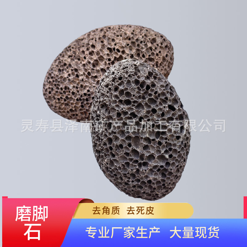 Supply of Black and Red Callus Removal Foot Grinding Stone, Foot Rubbing Volcanic Stone, Callus Removal Bath Stone, Foot Pumice Stone