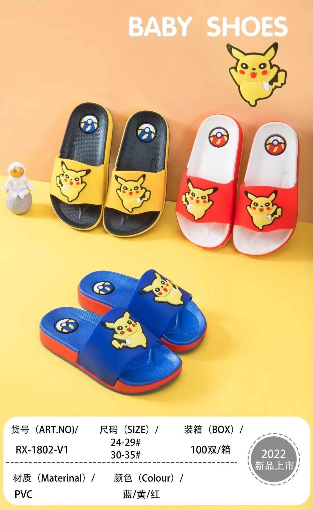 微信图片_20211218214342