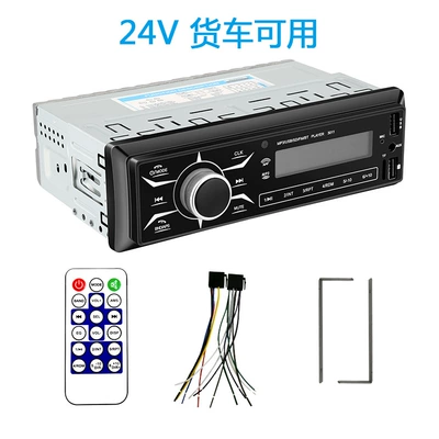Factory direct car Bluetooth Car mp3 - 24v-for-truck