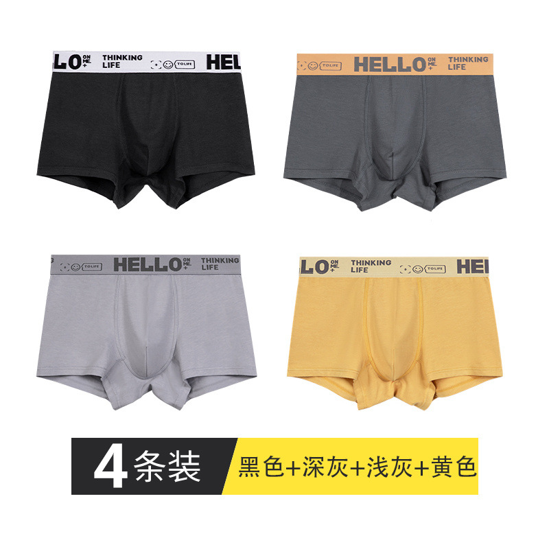 [항균 4팩] 블랙 + 다크그레이 + 라이트그레이 + 옐로우