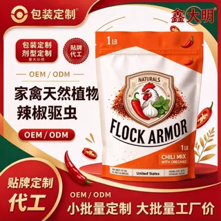 跨境辣椒粉天然植物配方护肠道驱虫粉驱虫家禽养殖营养补充粉剂