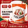 养殖天然植物肠道辣椒粉