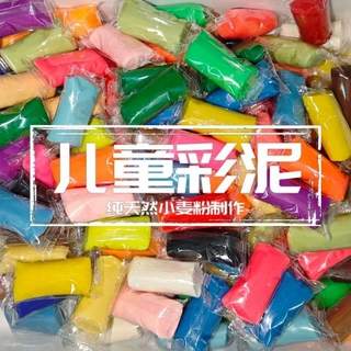 幼儿园天然小麦粉彩泥安环保无味黏土手工橡皮泥益智儿童玩具批发