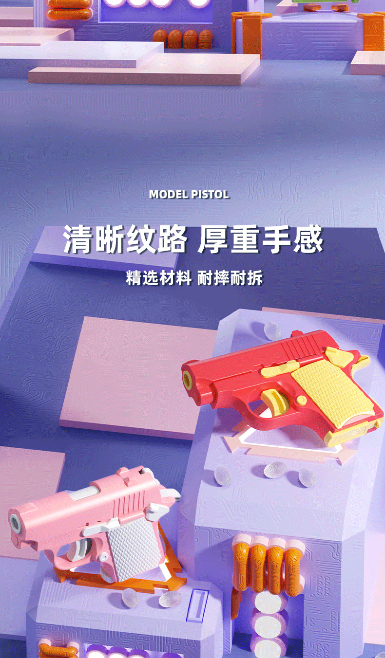 萝卜枪详情_07.png