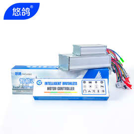 厂家批发电动车控制器48V60V72V500W1000W智能无刷双模无霍尔配件
