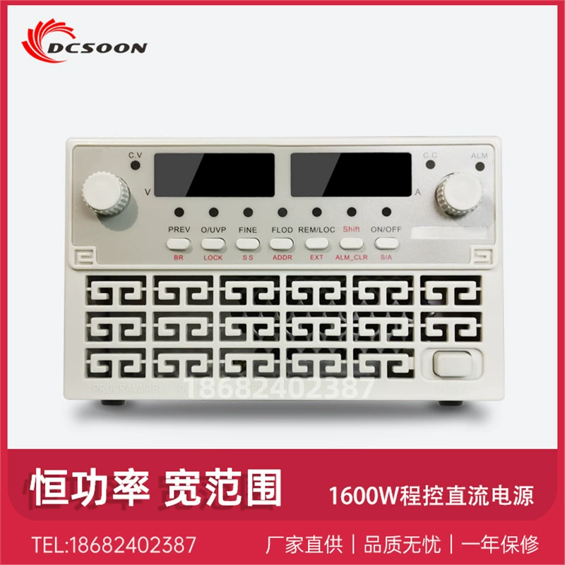 Программируемый источник постоянного тока постоянной мощности 1600 Вт, 12/24/30 В, регулируемый источник питания постоянного тока с непрерывной регулировкой