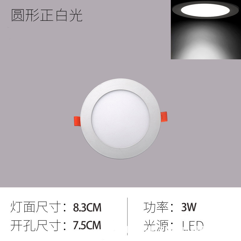 Lámpara de Techo LED Empotrada Ultrafina, Antideslumbrante, para Hotel, Hogar, Sala de Estar, Cuadrada, con 70 Orificios