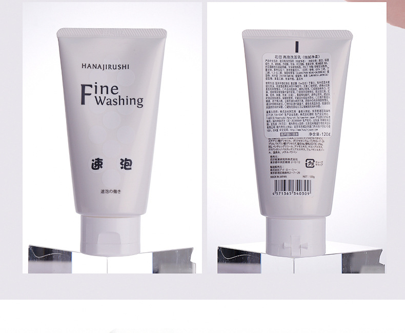 高泡洁面_09.jpg