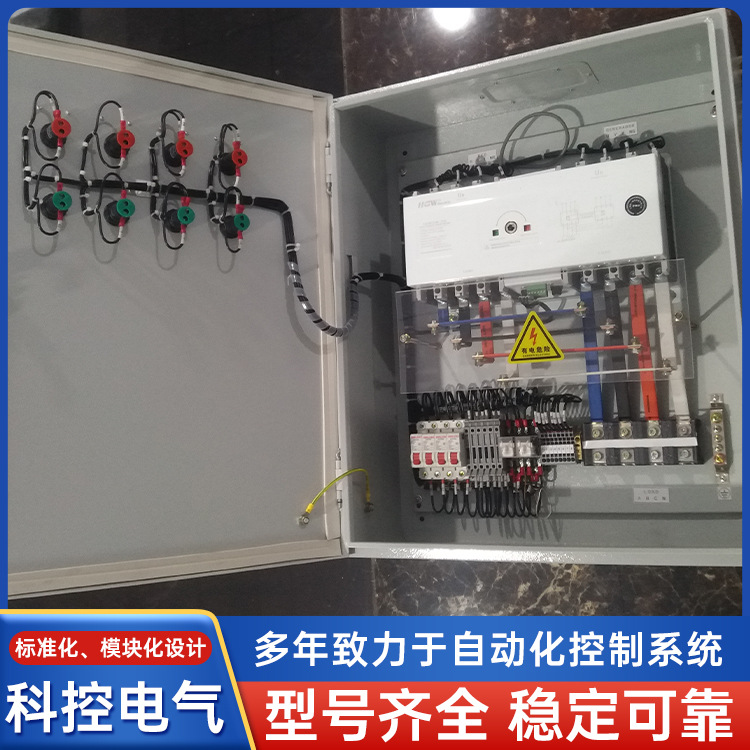 浙江乐清 双电源自动切换控制柜 XL-21动力柜 生产厂家节能