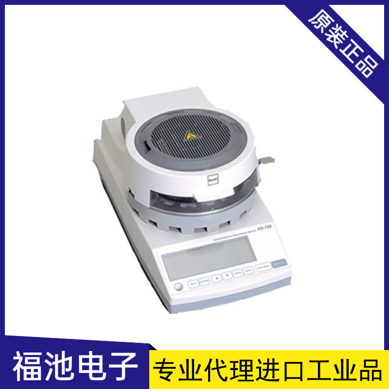 日本KETT凯特原装正品红外水分仪FD-720红外水分计