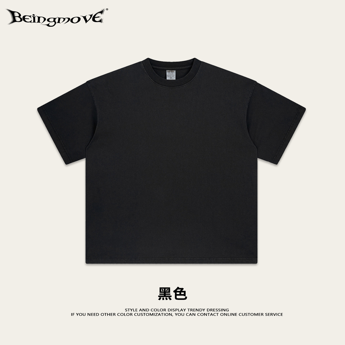Adolescente suelta europea y americana 260g color sólido viejo hombre T calle color sólido suelta algodón camiseta manga corta hombres y mujeres