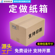 ���Ƽ����߲�ˮ�����I�Ӻ�����20����ذ��b���f�����ӡˢ