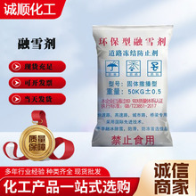 ��ѩ�����a�S�ҙC����ѩ��������ͳ����� ���ٳ�����ѩ��