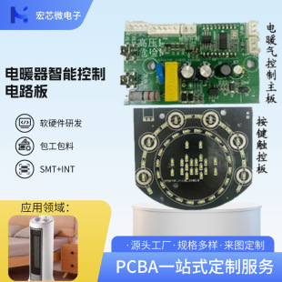 AIZLȡůСPCBA·巽_lOӋpcba