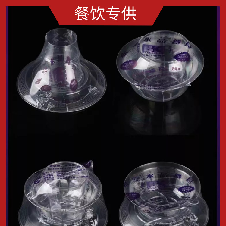 Disposable four-piece tableware suit aviation crystal cup bowl chopsticks plate degradable hard plastic food grade restaurant banquet Disposable four-piece tableware suit aviation crystal cup bowl chopsticks plate degradable hard plastic food grade restaurant banquet