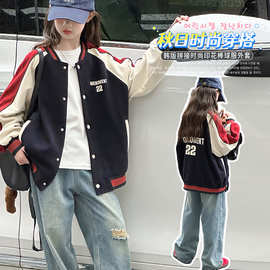 春秋季中大女童外套童装儿童女孩休闲开衫上衣棒球服绣字母洋气潮
