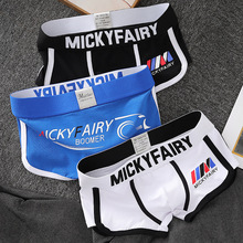 MICKYFAIRY男士内裤运动平角裤大码棉质印花男四角短裤头一件代发
