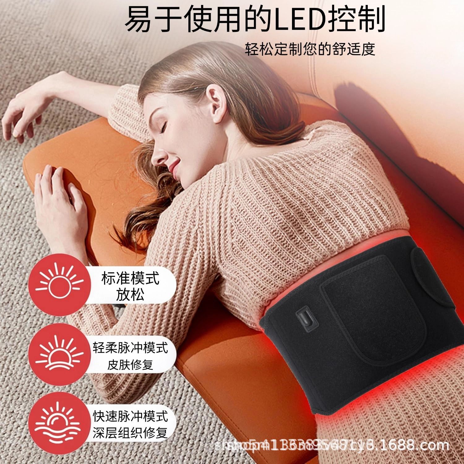 Cinturón de fisioterapia infrarroja de luz roja compresa caliente para calentar la cintura del Palacio para aliviar la tensión muscular lumbar del disco lumbar y el dolor del cinturón delgado