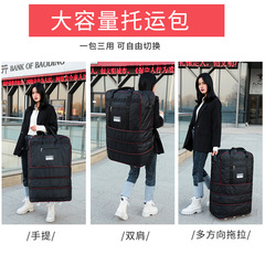 Large Capacity Wheeled Luggage Bag for Dorm Students, Bedding Suitcase, Moving Packing Bag for Women Travel Backpack