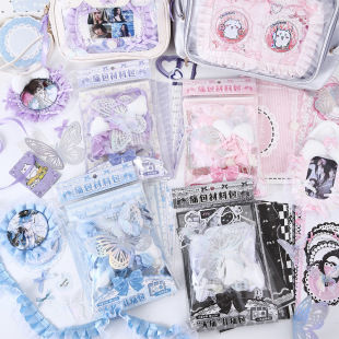 See Eslite dimensional fantasy series-pain bag millet tie bag diy hand account decoration material filling bag 4
