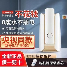 净水器刘涛台上式净水自来水龙头过滤器家用直饮净水机