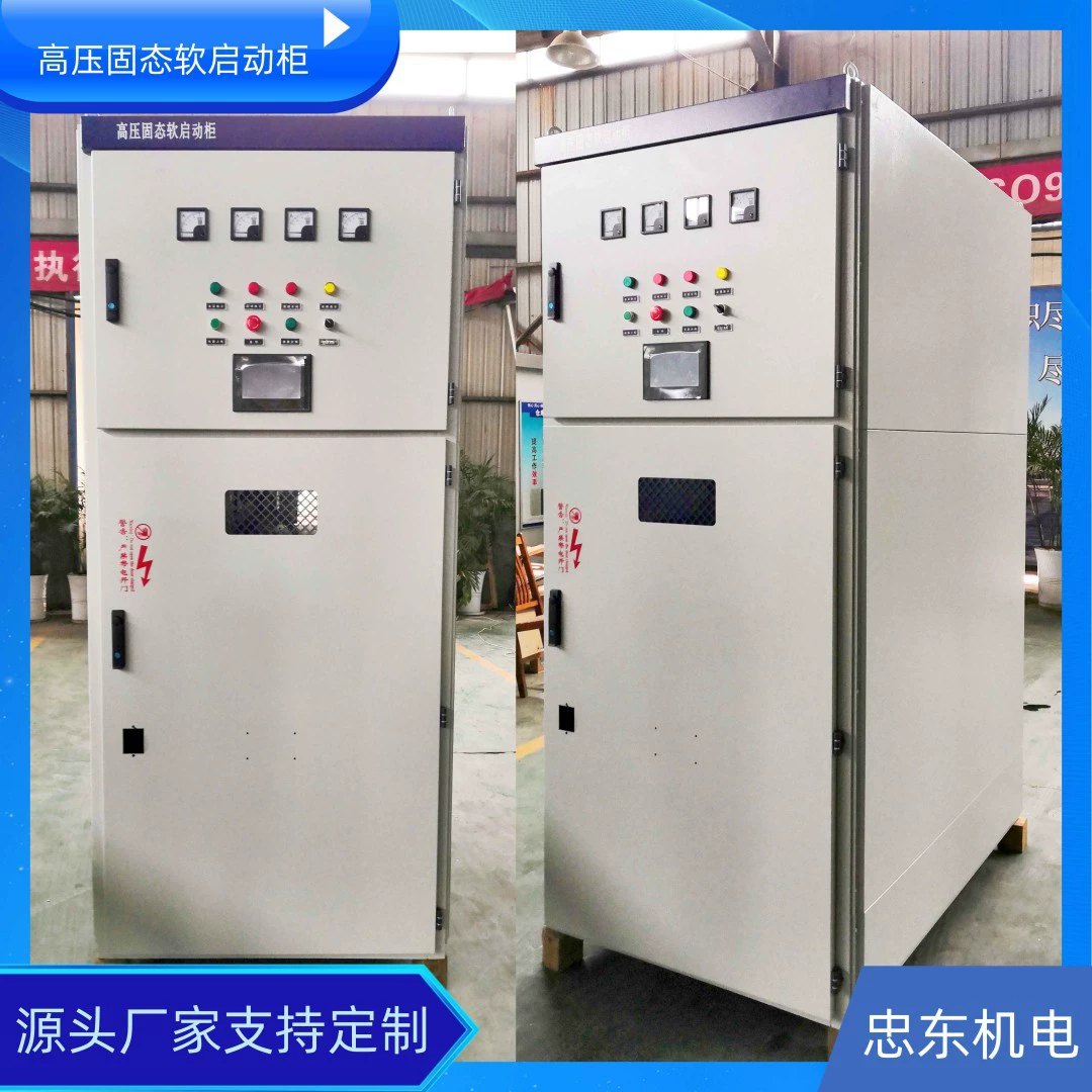 Твердотельный шкаф плавного пуска высокого давления для водяного насоса 3 кВ6кВ10кВ, воздушный компрессор, нагрузка вентилятора, Запускающая несколько 3,5