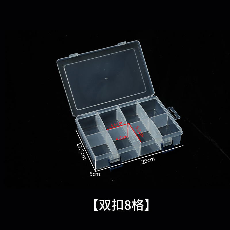 Large double button 8 grids (20cm*13.5cm*5cm)