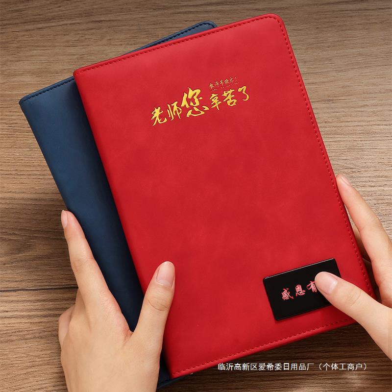 여교사 선생님을 위한 교사날 선물 감사선물 노트 선물상자 세트 실용선물 DIY 도매