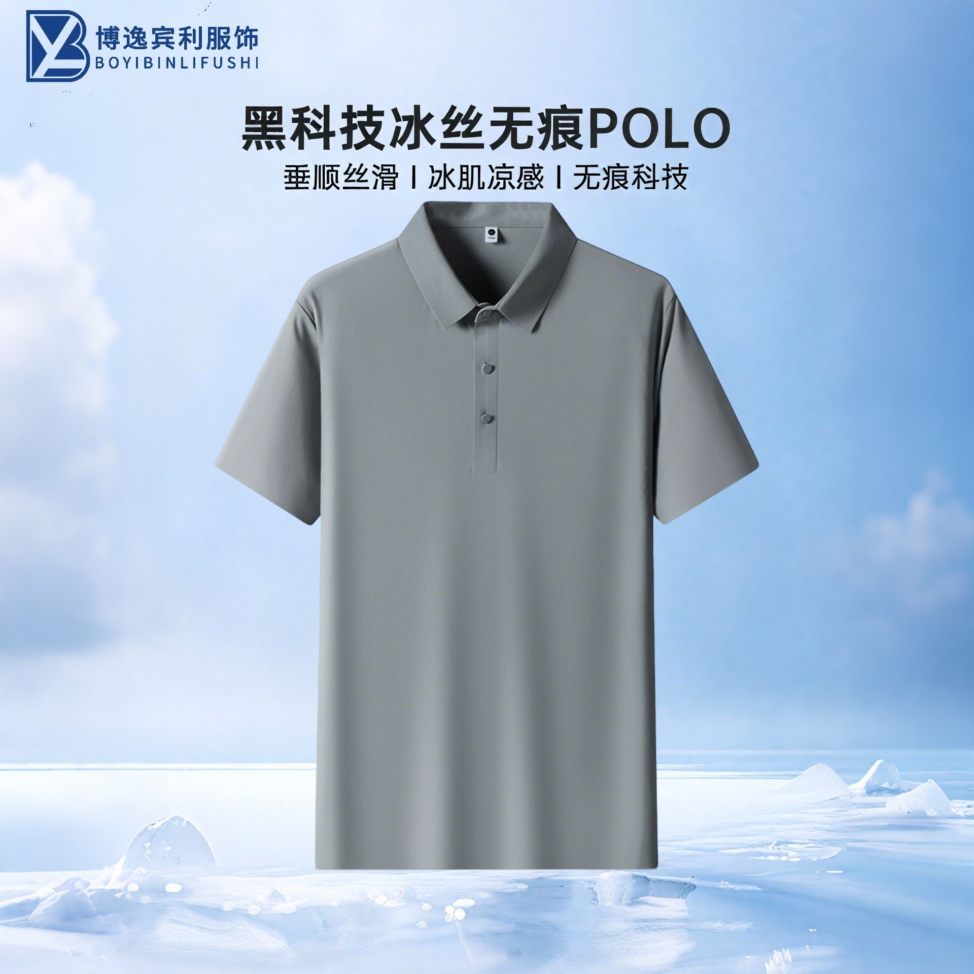 [Ice Silk Coolness] Polo Shirt for Men, Summer Casual Breathable Short-Sleeved T-Shirt with Lapel, Dad's Ice Silk Polo Shirt