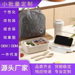 上班族专用便当盒方形女生分格轻食超长午餐盒分隔饭盒可进微波炉