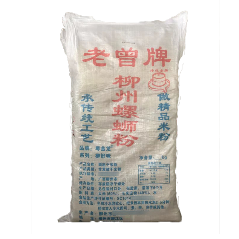 Laozeng 브랜드 24kg 팩 [1.2 사양] 부드럽고 왁스 같은 Q-탄성