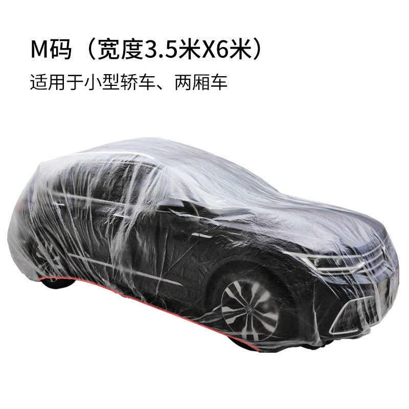 9696b disposable car clothing m size