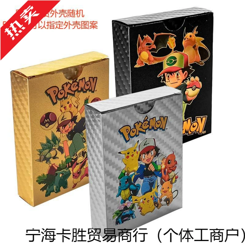 Shenbao Qibei 55 Elf Dream Gold Foil Cards Аниме Периферийные трансграничные горячие продажи товаров на месте оптом