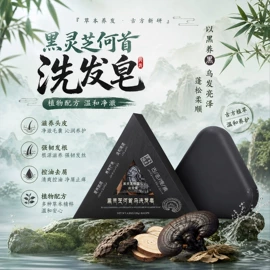 手工皂;香皂、皂花;其他居家日用