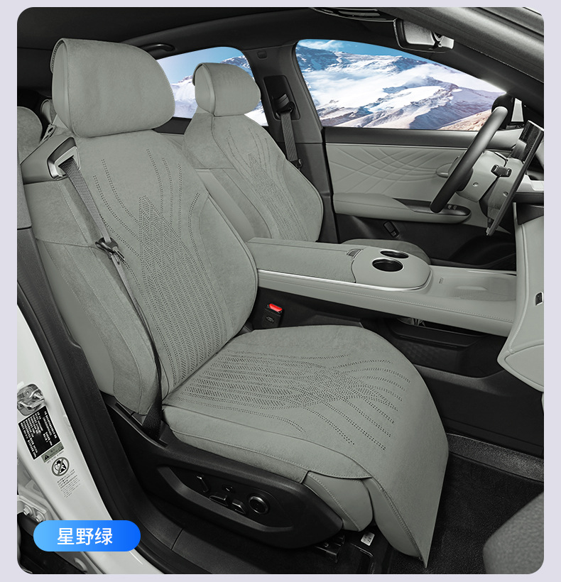 Xiu De Changan Deep Blue S05 Seat Cover Deep Blue S07 Seat Cover S7 Seat Cushion All-Season Universal Backrest Seat Cover