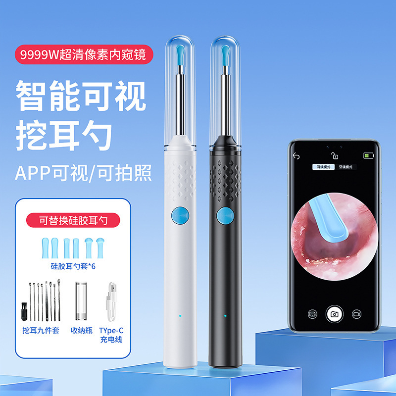 新しいビジュアル耳かきスプーン HD 内視鏡プロフェッショナル子供用耳かきツールワイヤレス Bluetooth 発光耳かき卸売|undefined