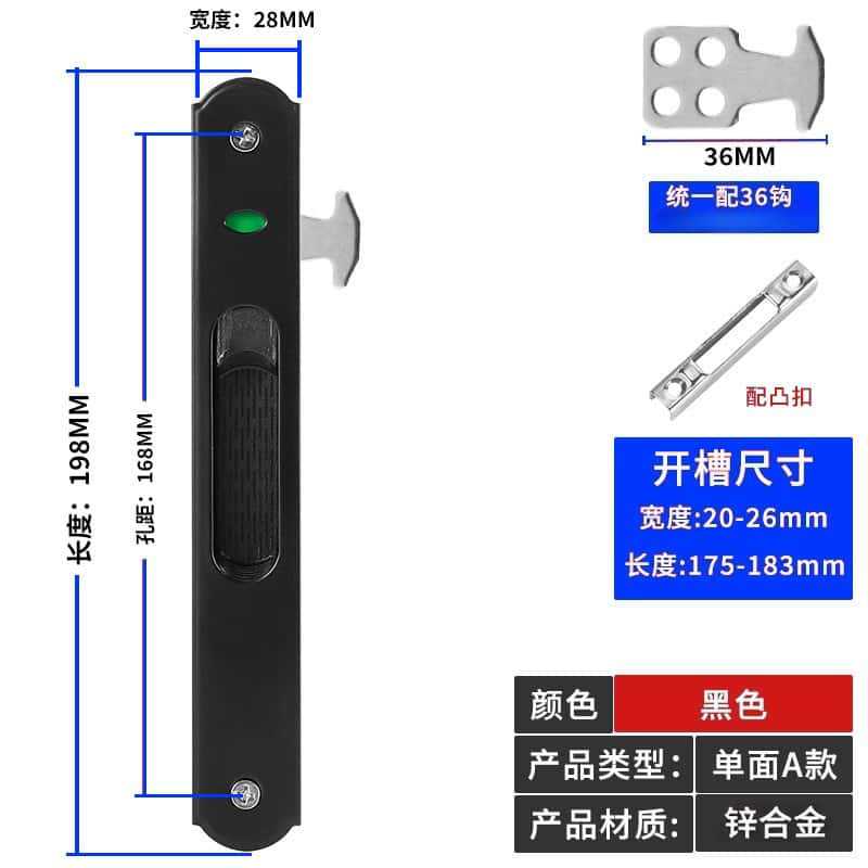 Cerradura de gancho para puerta corredera de aleación de zinc - Cerradura de una/doble cara para puerta corredera de vidrio/aleación de aluminio incrustada, estilo antiguo 90