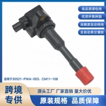 30521-PWA-003 CM11-108 UF374�c��Ȧ�m��춱��� �w�� ˼��