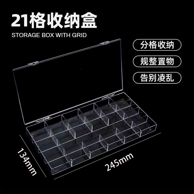 21 rejilla de acrílico caja de almacenamiento de la joyería nail art sub-caja de embalaje DIY caja de almacenamiento de cuentas ventas directas de la fábrica