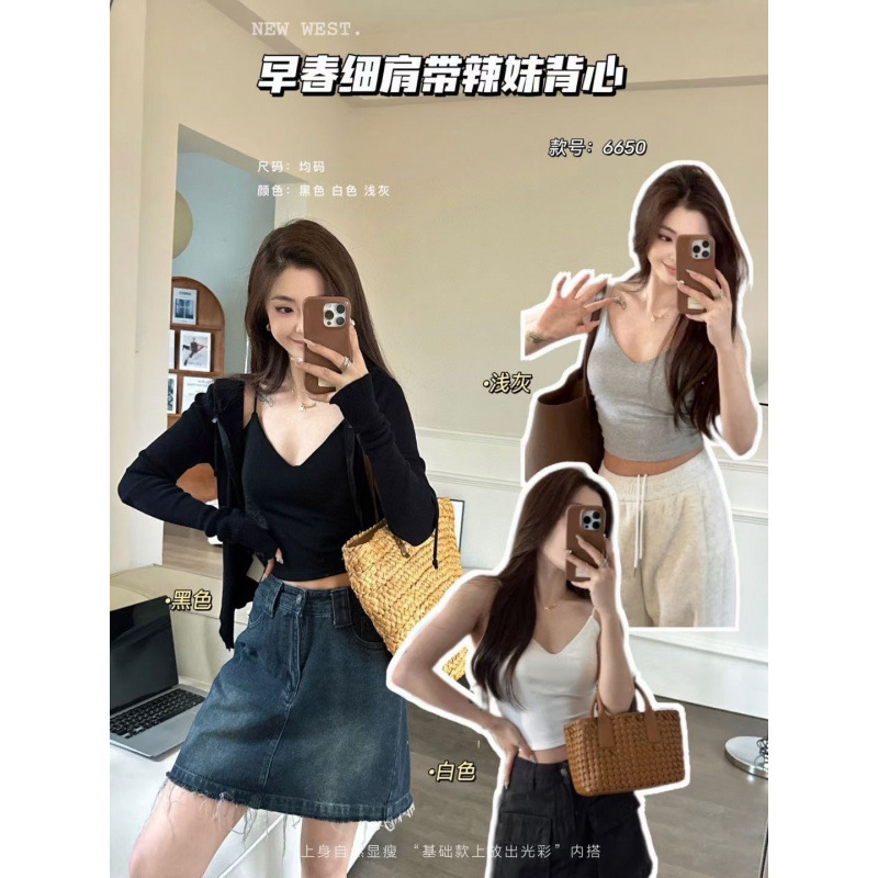 Camisole