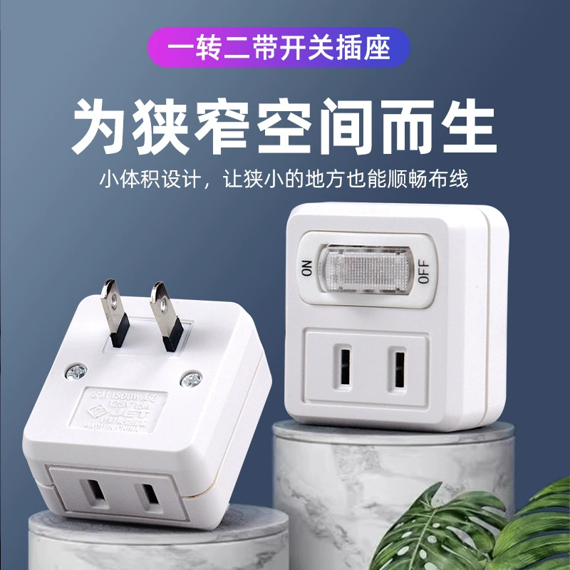 Extension plug power supply one-to-two converter socket US standard two flat strip switch mini multi-function plug two pins