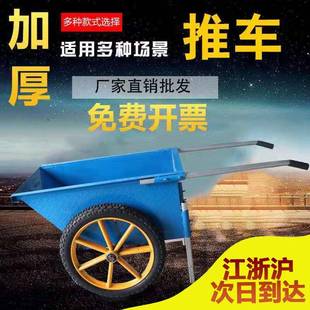 Dump Truck, Handcart, Construction Site Trolley, Cargo Engineering Construction Cart, Agricultural Cement Transport Labor Ash Truck
