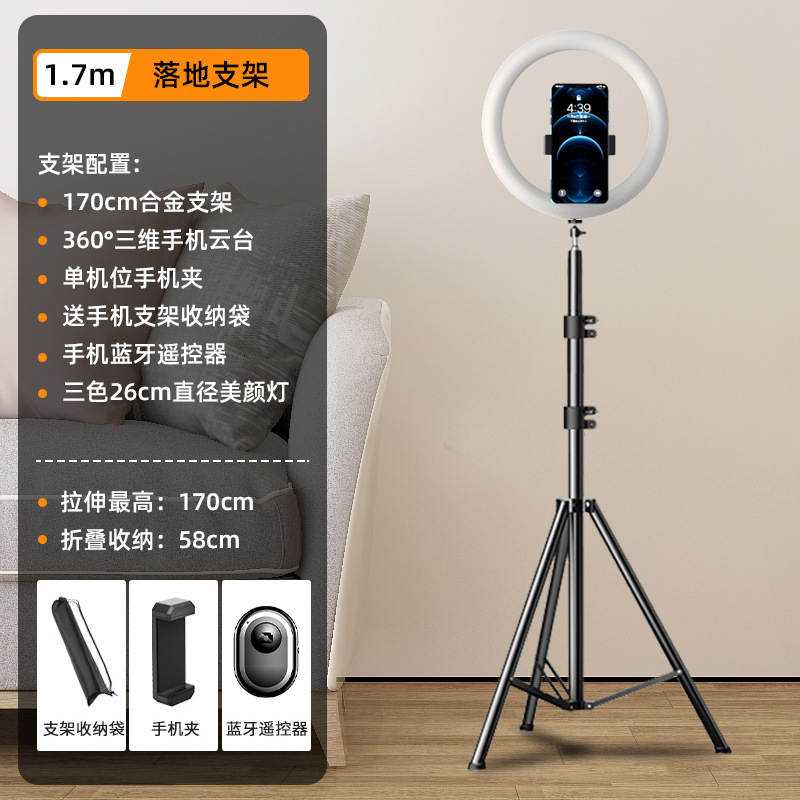 Soporte para teléfono móvil TikTok Live stand soporte para teléfono móvil Bluetooth Cámara trípode selfie artefacto al aire libre escritorio piso